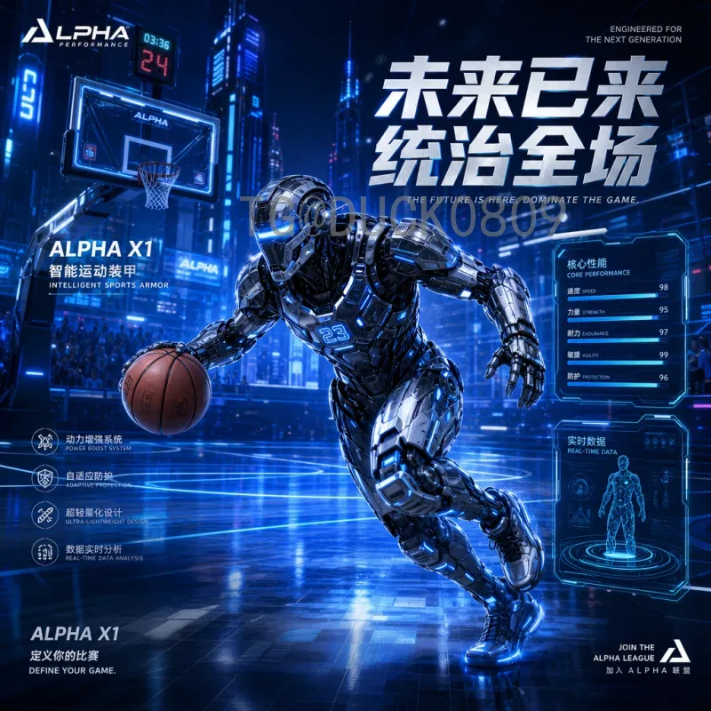 2026年世界杯扩军：48队赛制变革与全球足球格局重塑