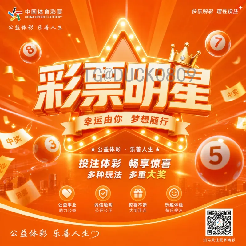 挑战2026世界杯：亚洲球队的机遇与备战策略全解析