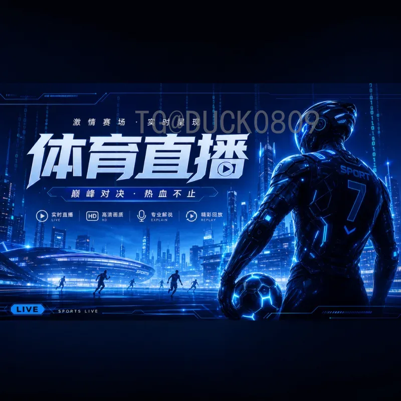 2026年世界杯详细数据统计与前瞻预测：参赛球队、赛制变革与夺冠热门分析