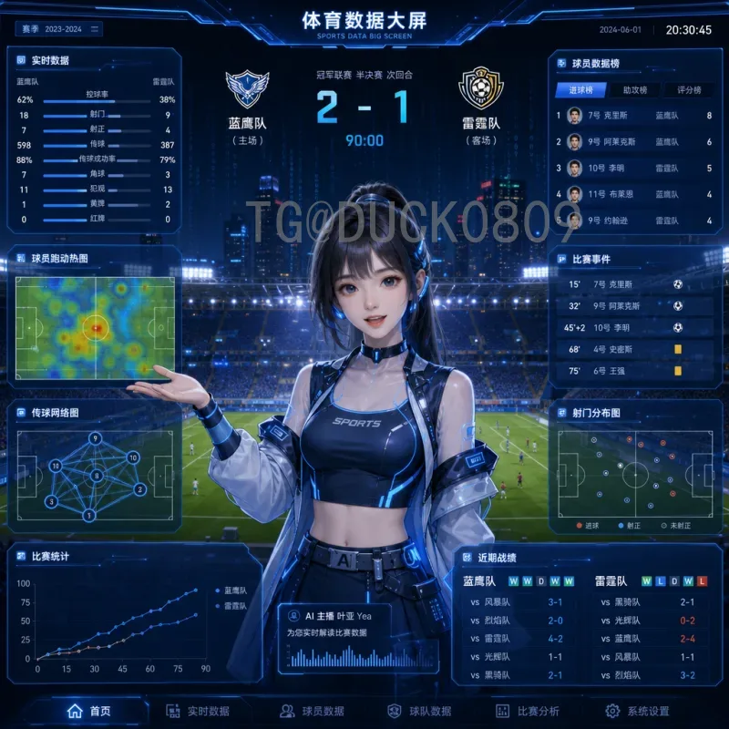 姆巴佩2026美加墨世界杯统计：全面解析法国巨星的表现与潜力