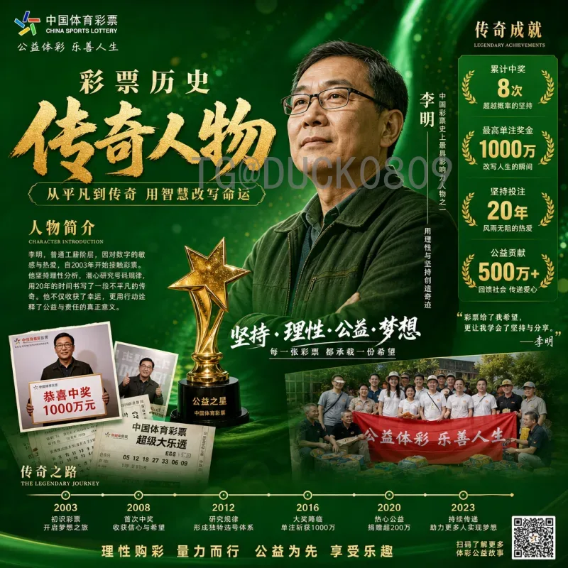 最新2026年国际足联世界杯赛程表完整版：申办城市与比赛时间全解析